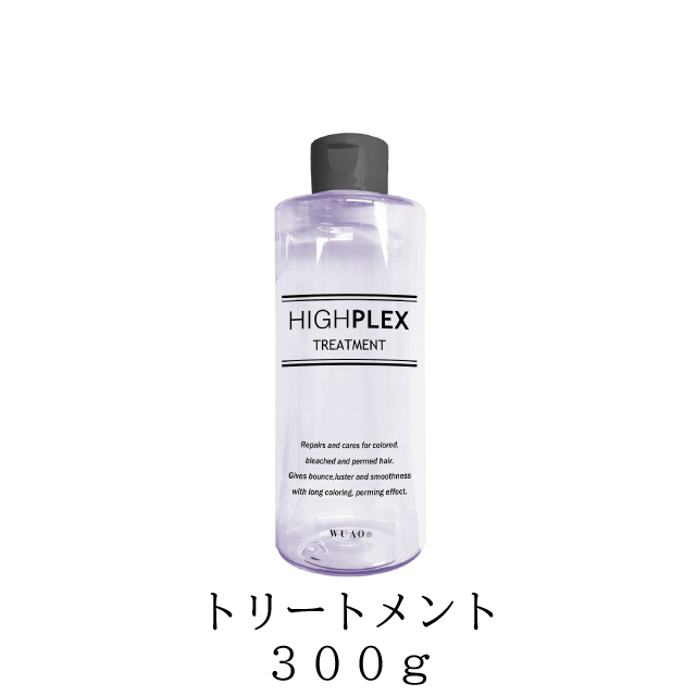 ウアオ ハイプレックス シャンプー トリートメント 新発売 ハラ株式会社