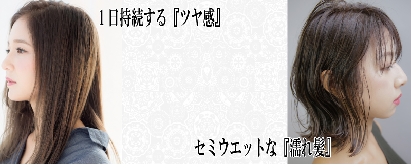 ウアオ ツヤヤカトリートメント ヘアスプレー ハラ株式会社 サロン 美容室専売ヘアケア 化粧品の販売 開発