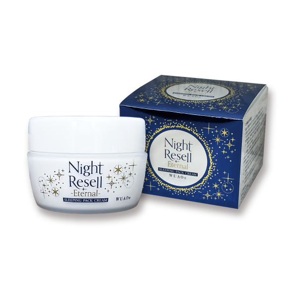 ウアオ　ナイトリセル　エターナル スリーピングパッククリーム